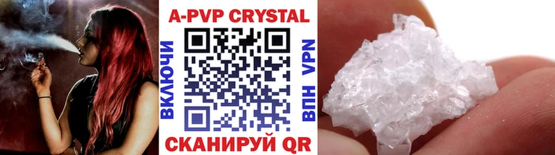 APVP VHQ  Чистополь 