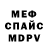 Кетамин VHQ Kolan Mironow