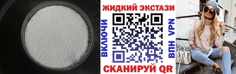 купить наркотики цена  Чистополь  Бутират 1.4BDO 