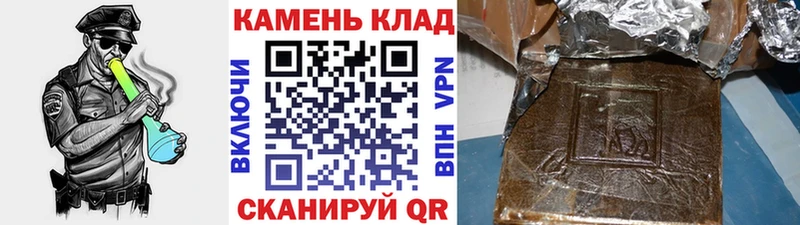 где найти наркотики  Чистополь  ГАШ индика сатива 