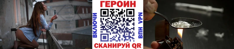 Героин афганец  Чистополь 