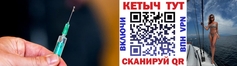 КЕТАМИН ketamine Чистополь