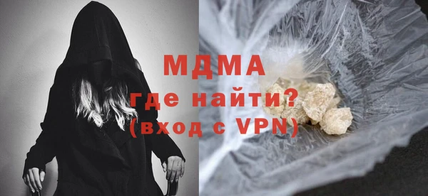 MDMA Premium VHQ Баксан