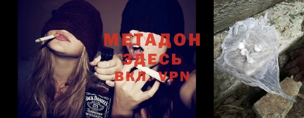 гашиш Балахна