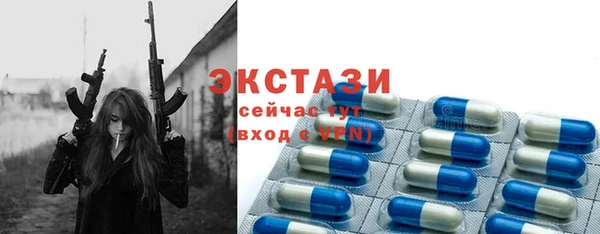 MDMA Premium VHQ Баксан