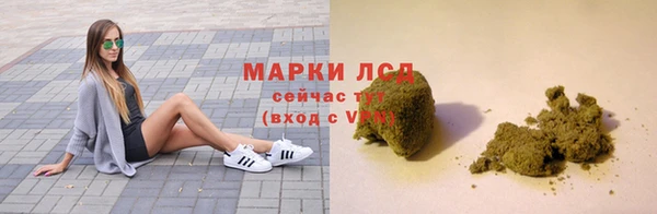 гашиш Балахна