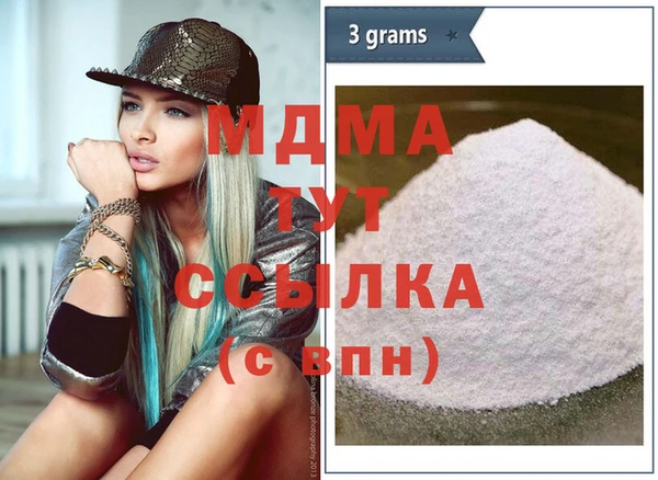 MDMA Premium VHQ Баксан
