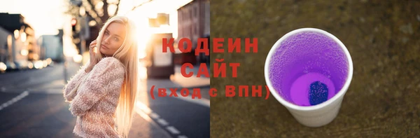 гашиш Балахна
