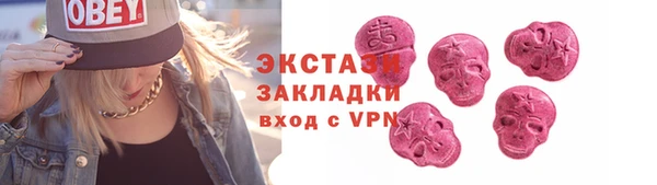 MDMA Premium VHQ Баксан