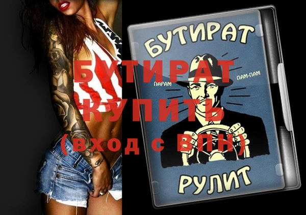 MDMA Premium VHQ Баксан