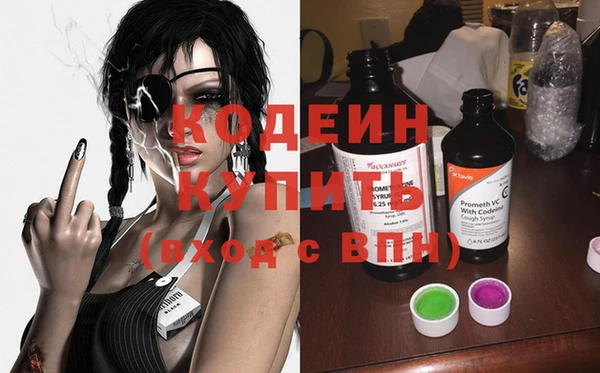 прущие грибы Балабаново