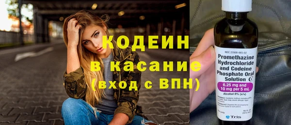 гашиш Балахна