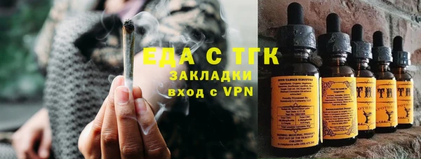 прущие грибы Балабаново