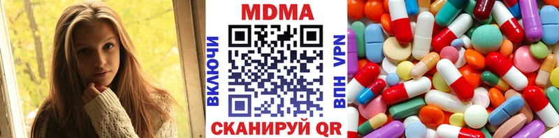 наркота  Чистополь  МДМА VHQ 