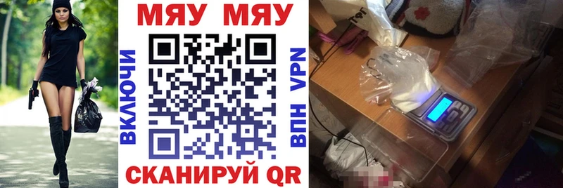 Меф мука  наркошоп  Чистополь 