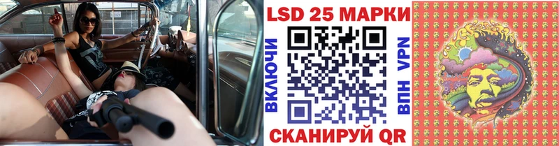Марки NBOMe 1500мкг  Чистополь 